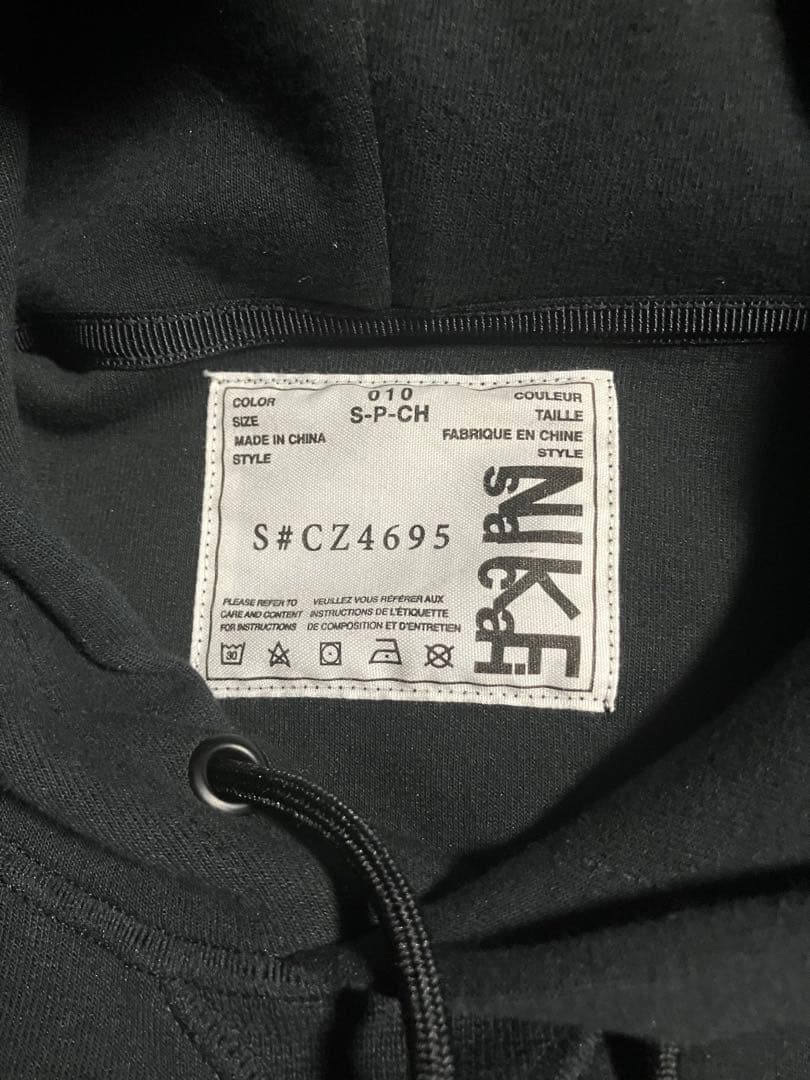 ゆーぴー　NIKE ナイキ × Sacai プルオーバー パーカー