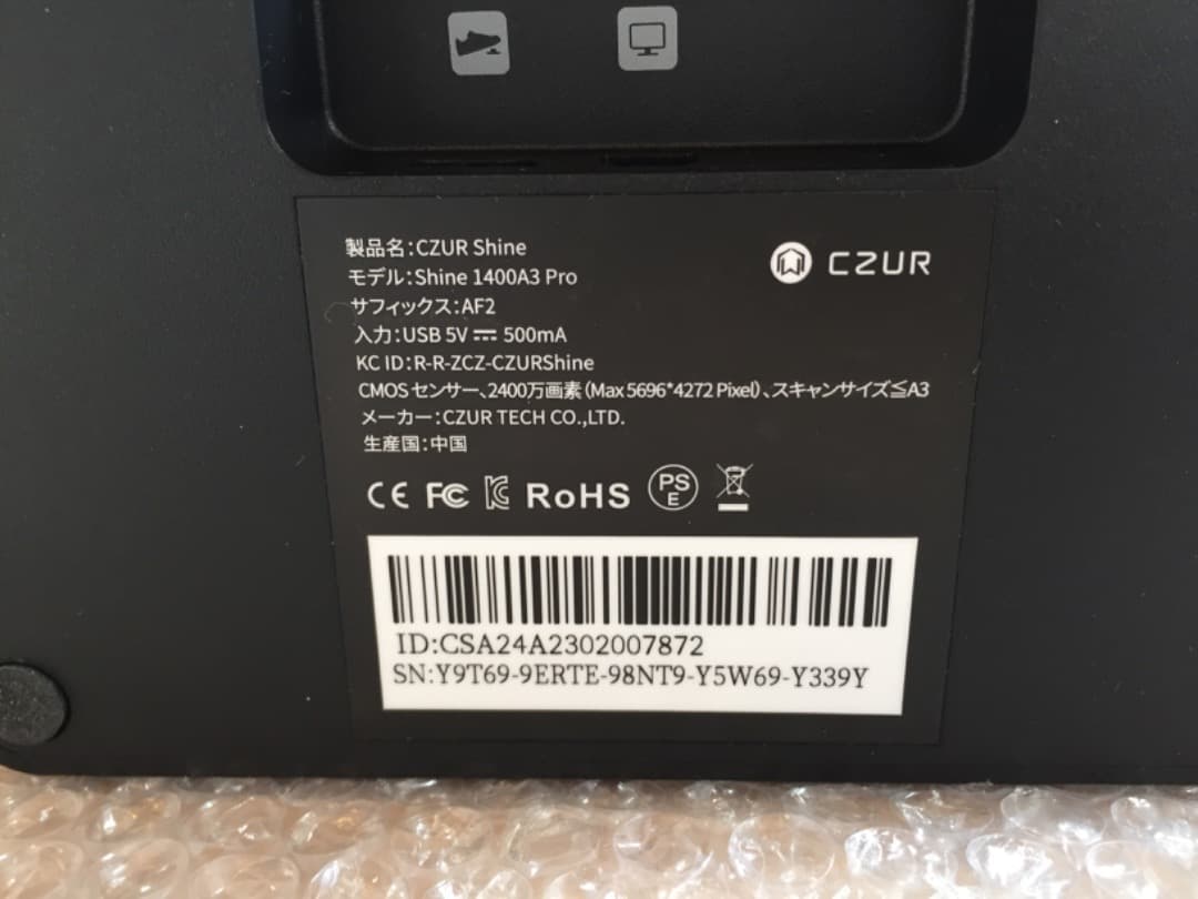 ○[完動品！] CZUR-Shine 1400A3 Pro シーザー スキャナー