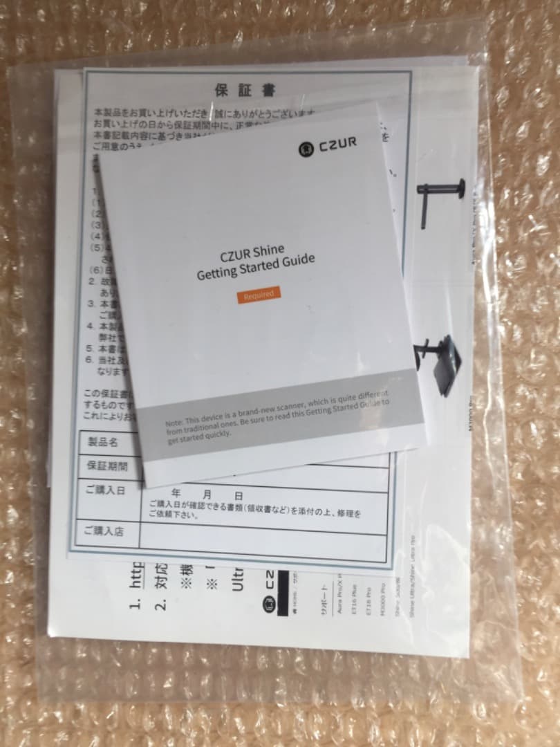 ○[完動品！] CZUR-Shine 1400A3 Pro シーザー スキャナー