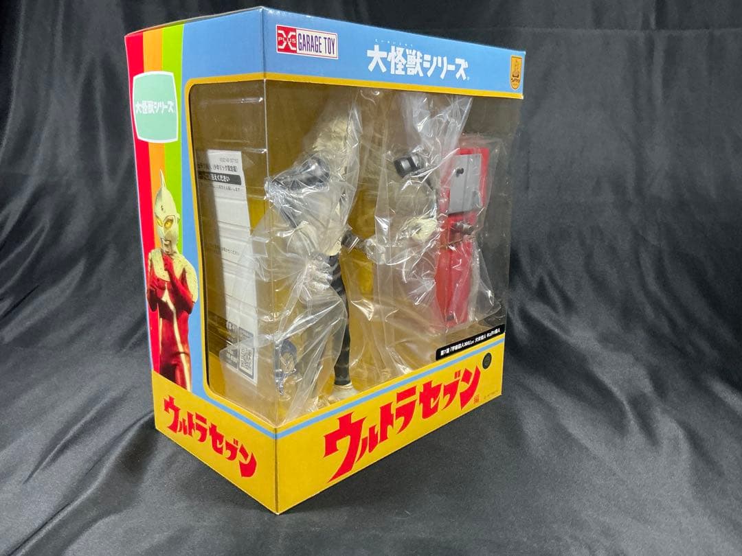 【新品未開封】エクスプラス 大怪獣シリーズ　キュラソ星人 少年リック限定