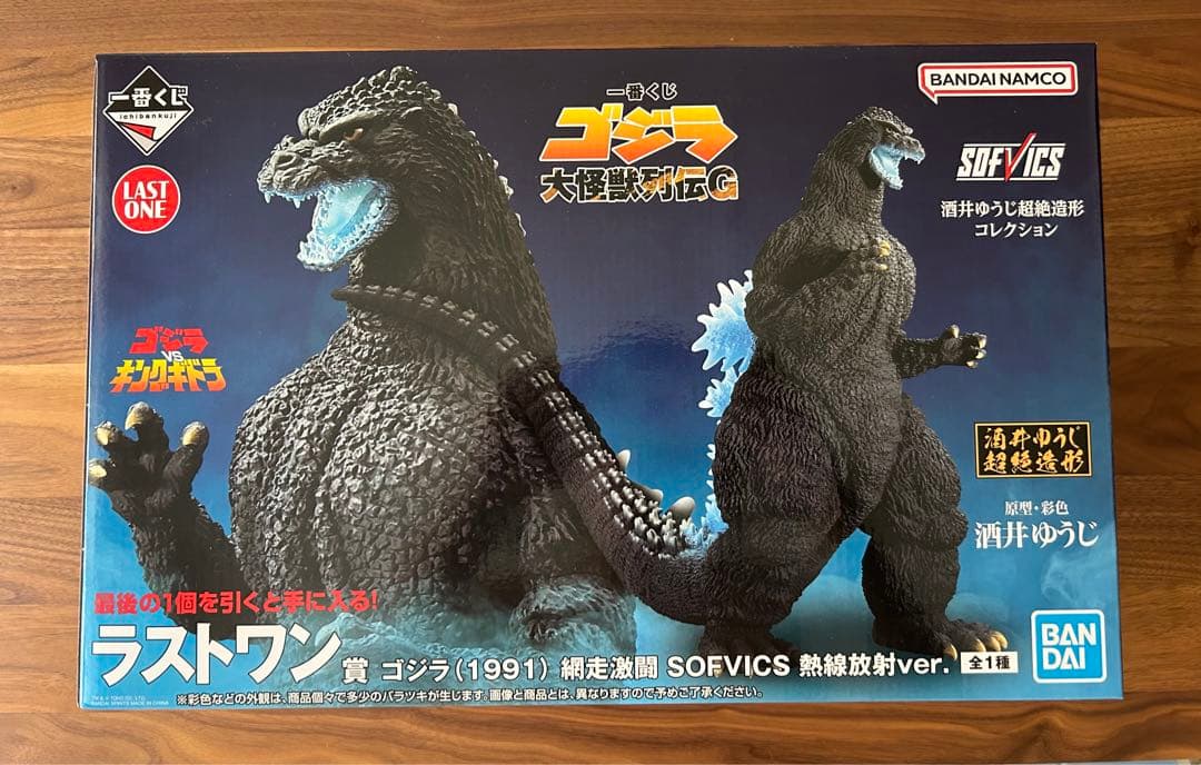一番くじ ゴジラ 大怪獣列伝G ラストワン賞 おまけ付き