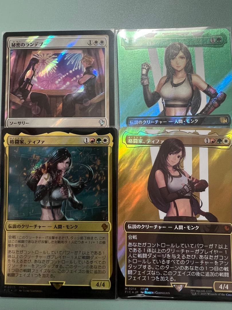 ティファ　日本語　サージfoil まとめ売り