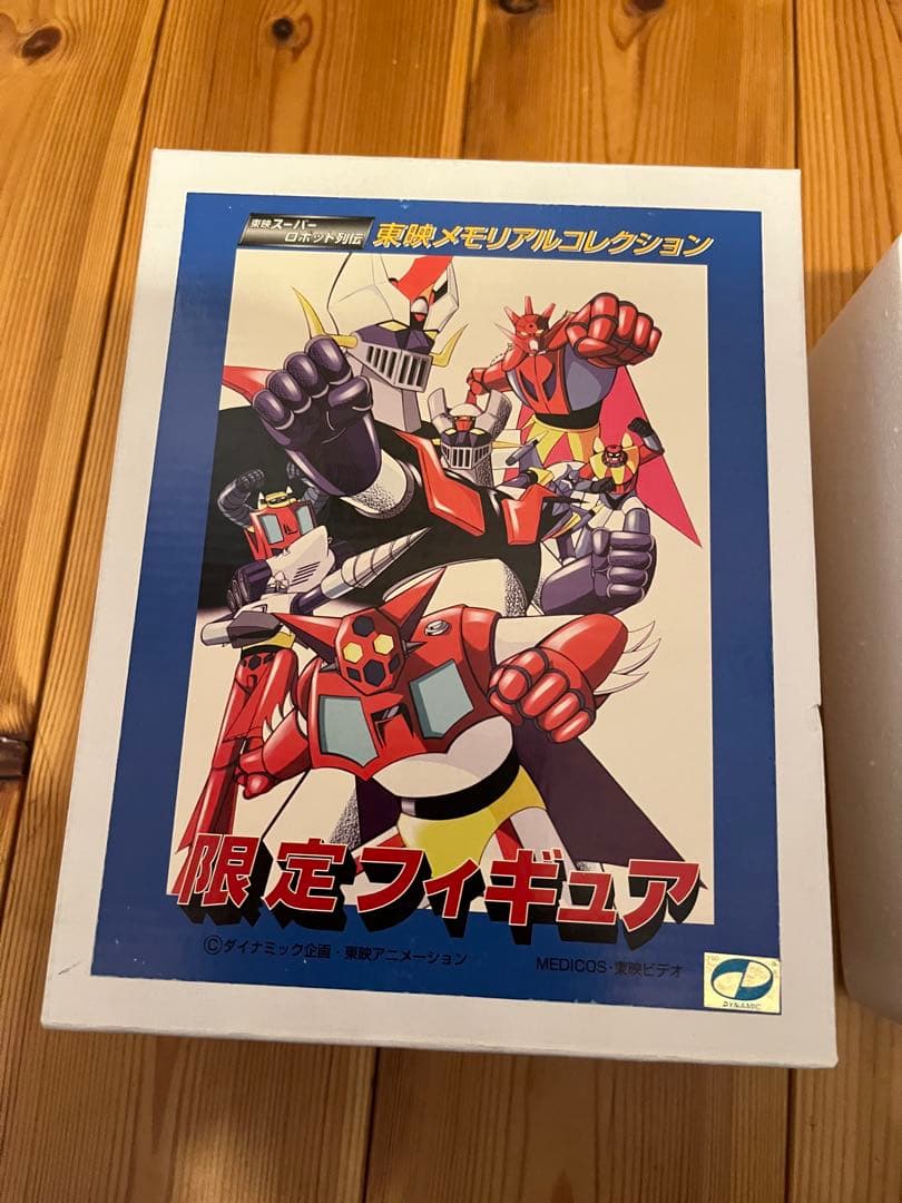 限定品　東映メモリアルコレクション　マジンガーZ グレートマジンガー