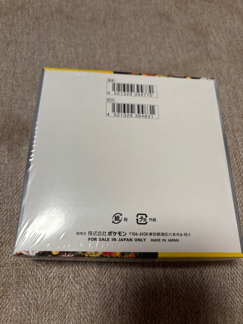 新品　ポケモンカード　ワイルドフォース　BOX シュリンク付き　ポケカ
