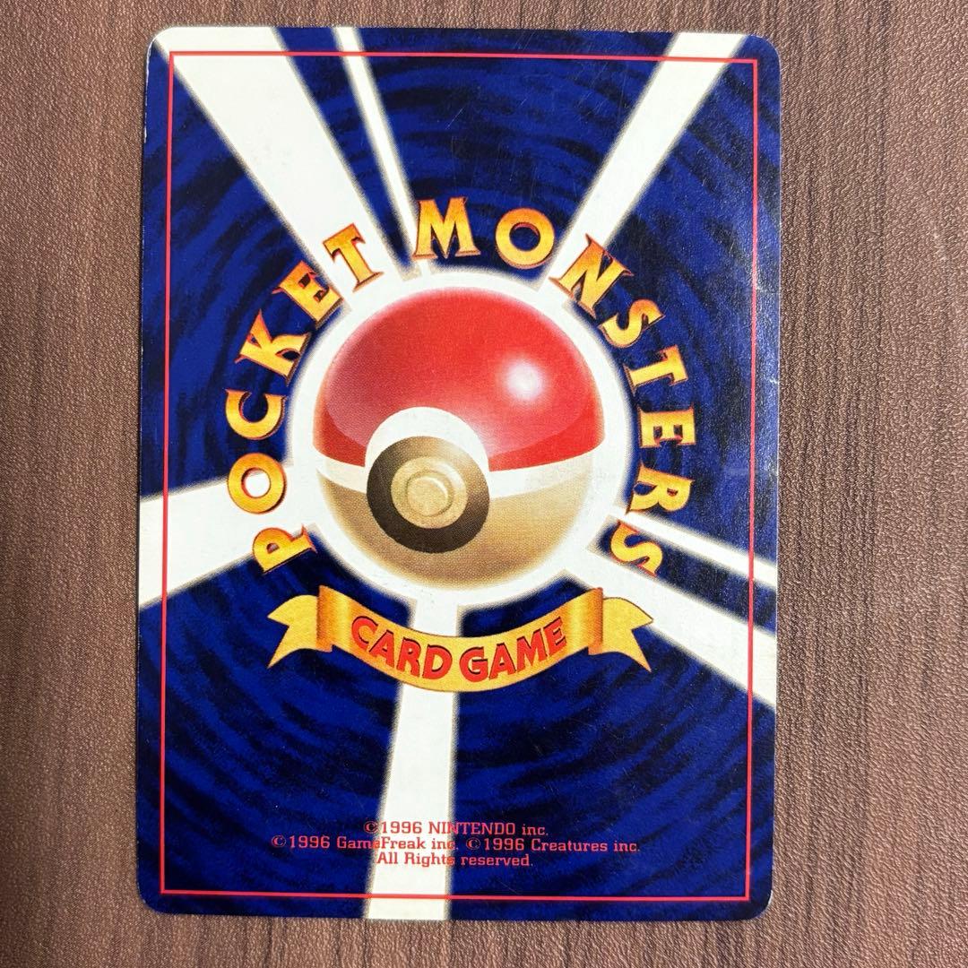 ひかるセレビィ LV.18 ポケモンカード ★★★ [旧裏面] 闇、そして光へ…