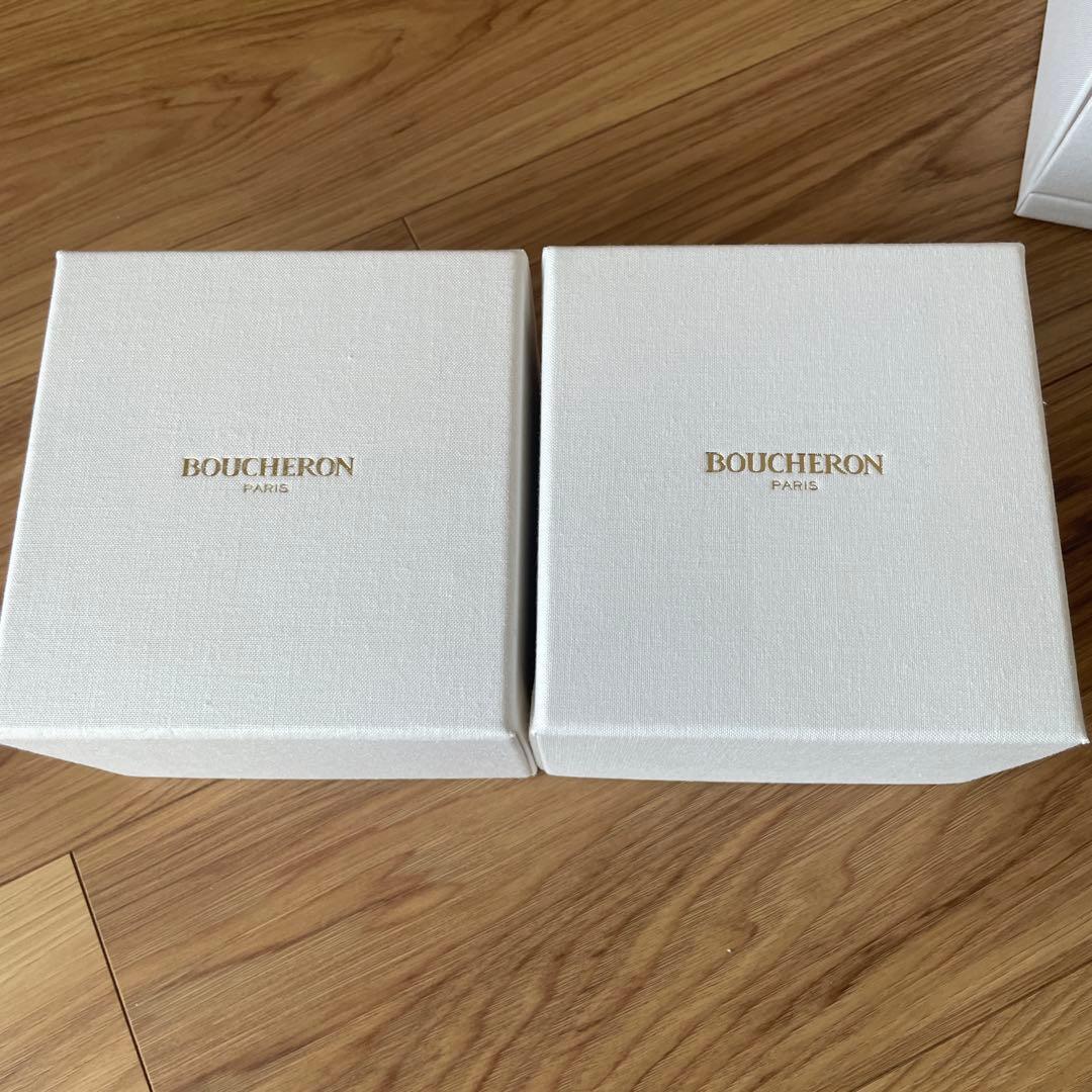 ブシュロン　空き箱　2個