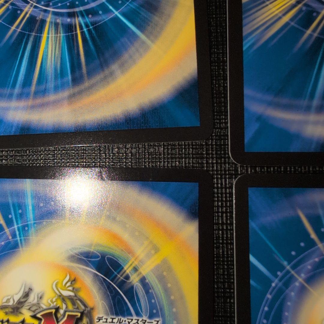 龍后凰翔クイーンルピア シークレット