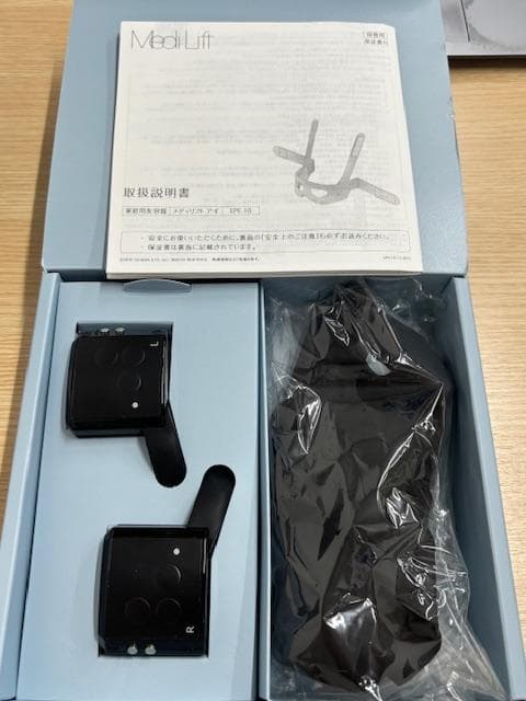 YA-MAN ヤーマン 家庭用美容器 メディリフトアイ EPE-10BB