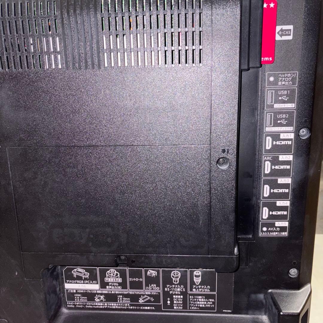 一都三県限定　配送無料　4K液晶テレビ　SHARP シャープ　40インチ