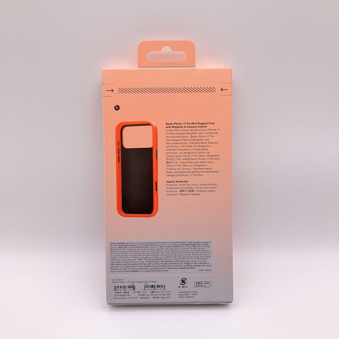 iPhone 17 Pro Max 専用Beatsオレンジハードケース