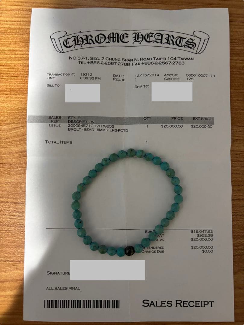 Chrome Hearts ターコイズ ブレスレット