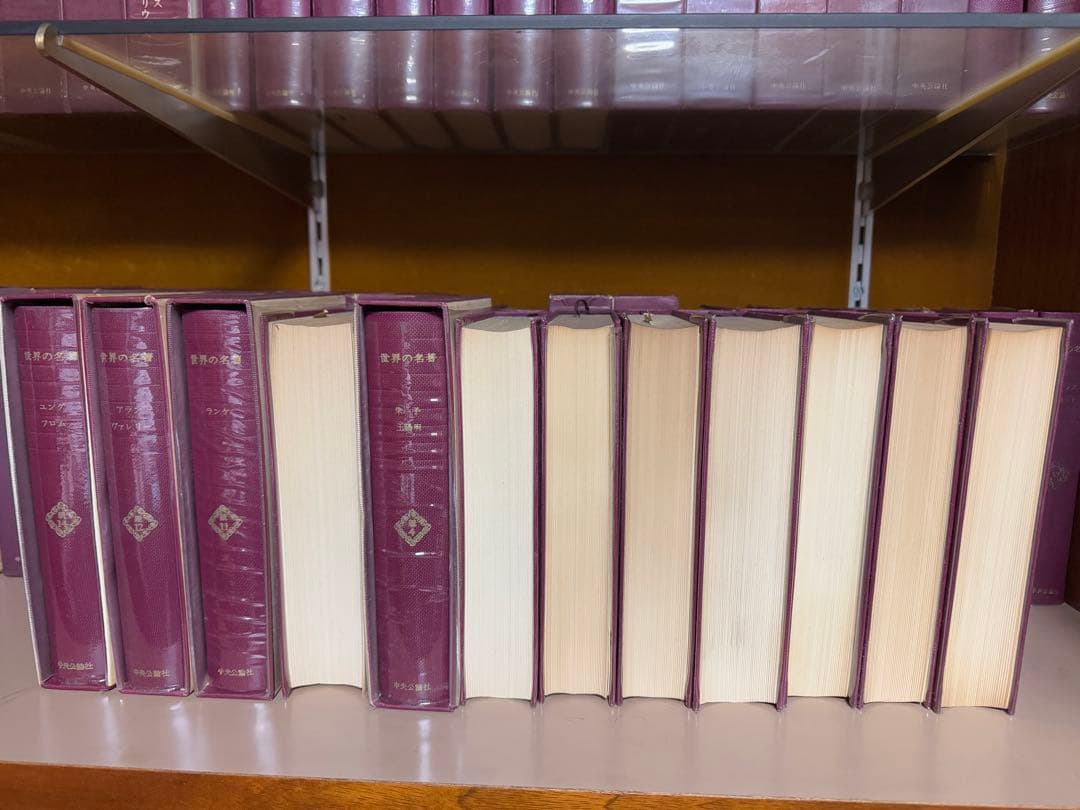 【古本】中央公論社「世界の名著」60冊＋続刊6冊＝合計66冊セット