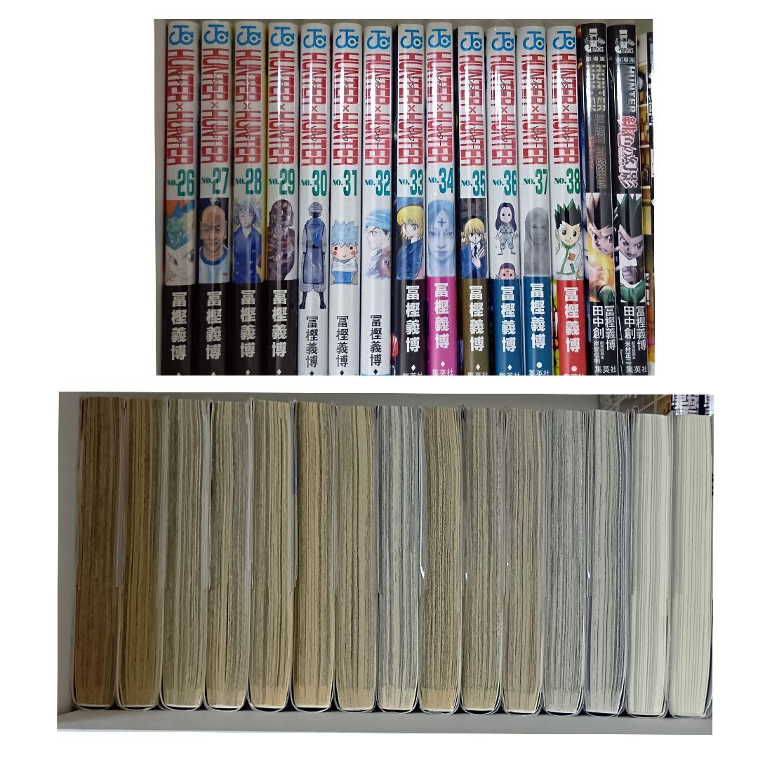 た*き様 【全巻セット】HUNTER×HUNTER1巻〜38巻+劇場版2作セット