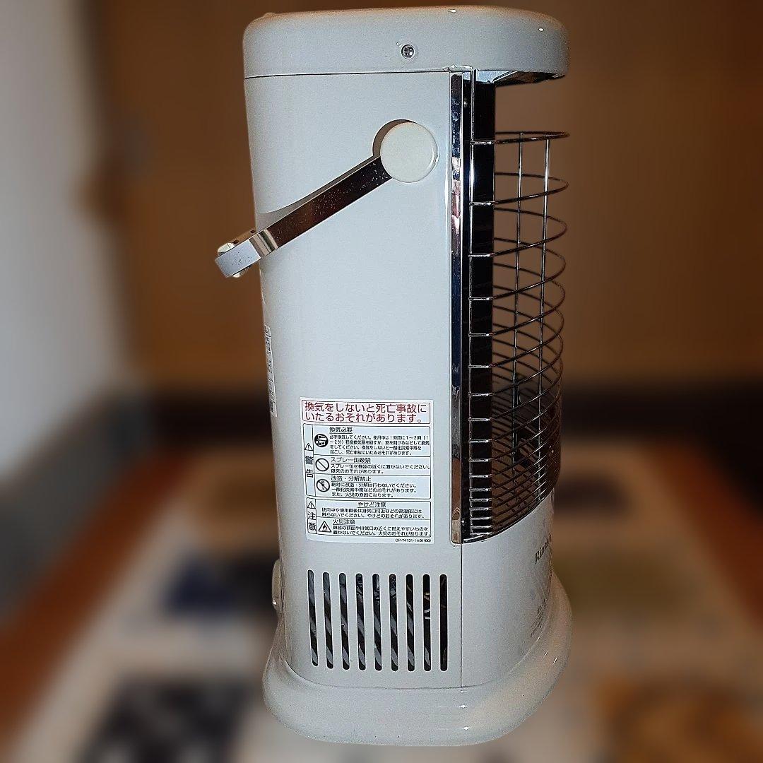 大好きなリンナイ 　 　　　ガス赤外線ストーブ 　 (都市ガス) 2022年度製