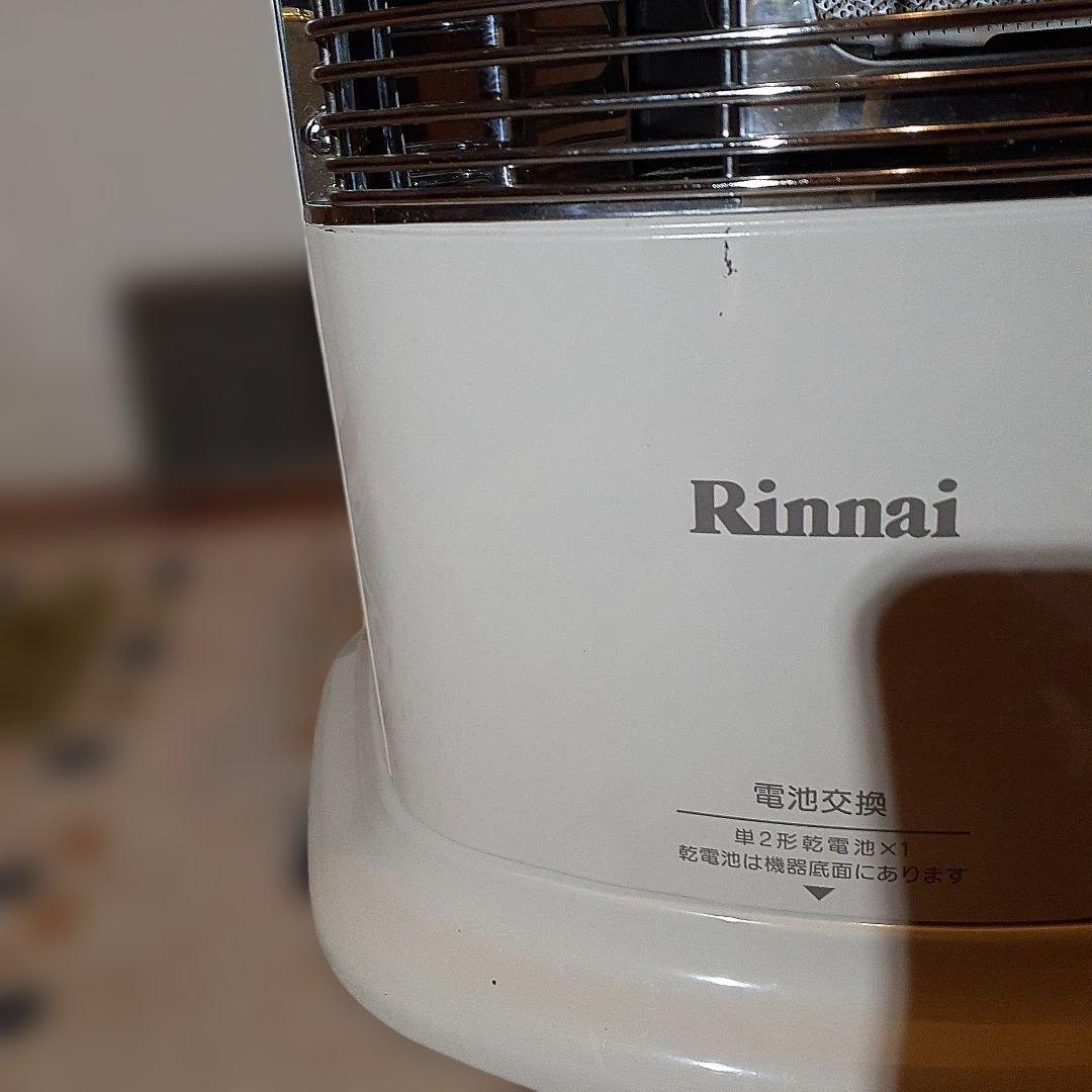 大好きなリンナイ 　 　　　ガス赤外線ストーブ 　 (都市ガス) 2022年度製