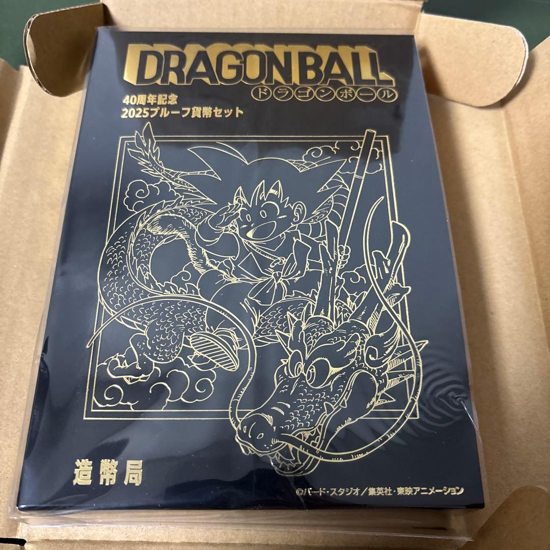 ドラゴンボール40周年記念プルーフ硬貨セット