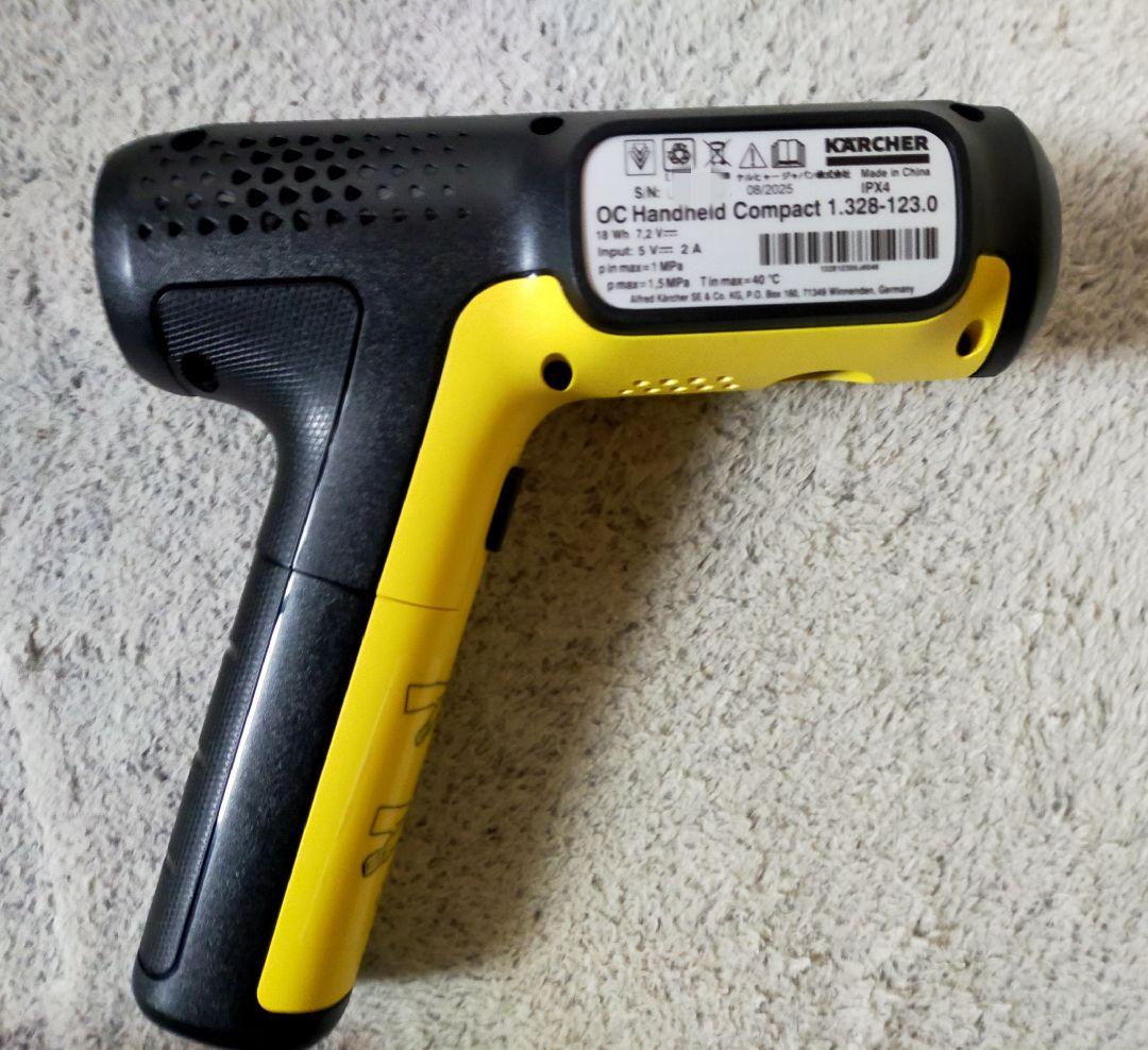 【新品】ケルヒャー OC ハンディエア 1.328-123.0