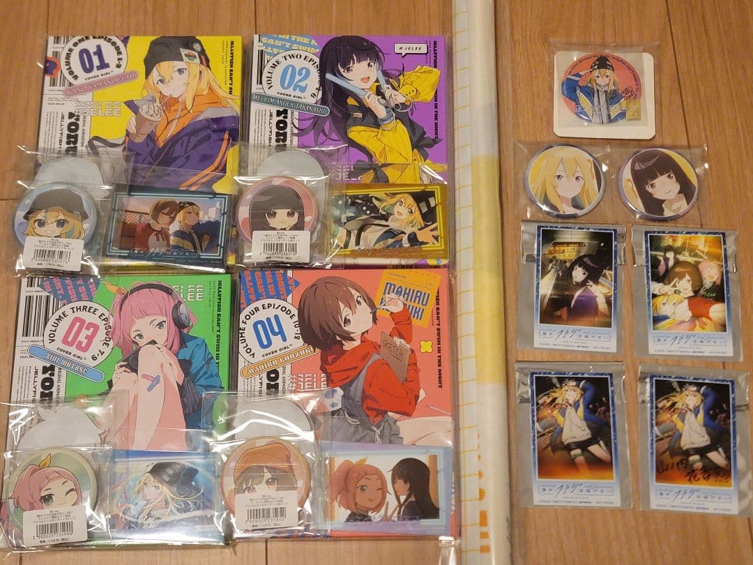 夜のクラゲは泳げない サイン入れ 缶バッジ 特典カード BD全巻 セット