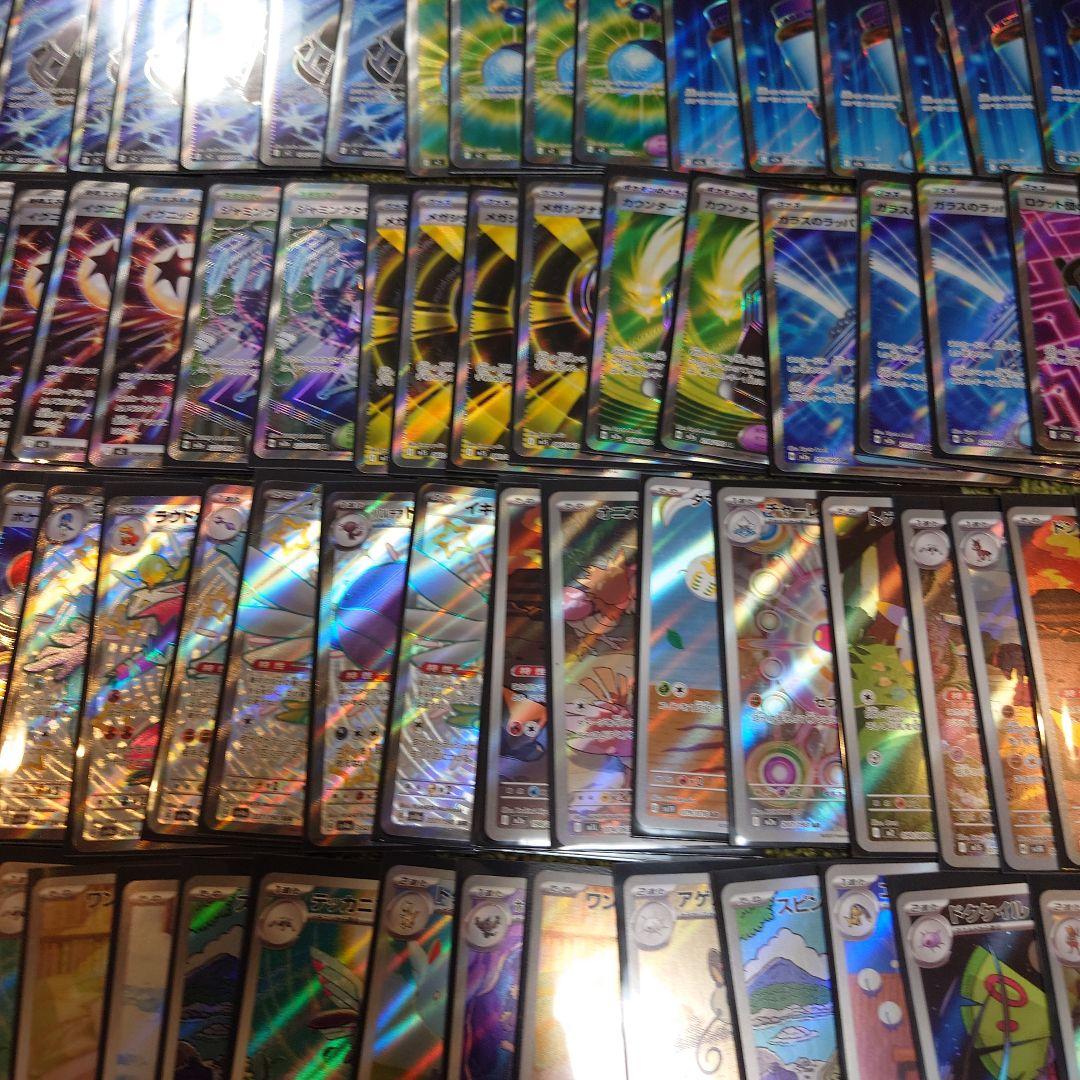 ポケモンカードまとめ売り　SR　AR　SSR １００枚
