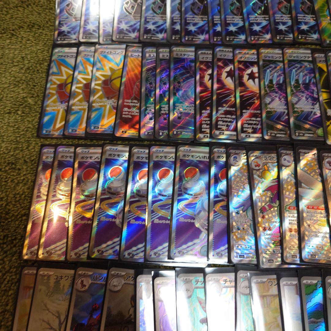 ポケモンカードまとめ売り　SR　AR　SSR １００枚