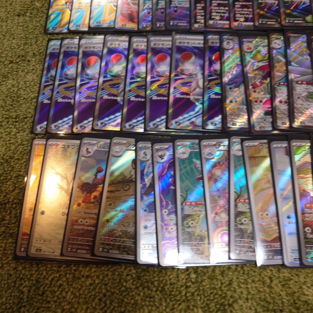 ポケモンカードまとめ売り　SR　AR　SSR １００枚