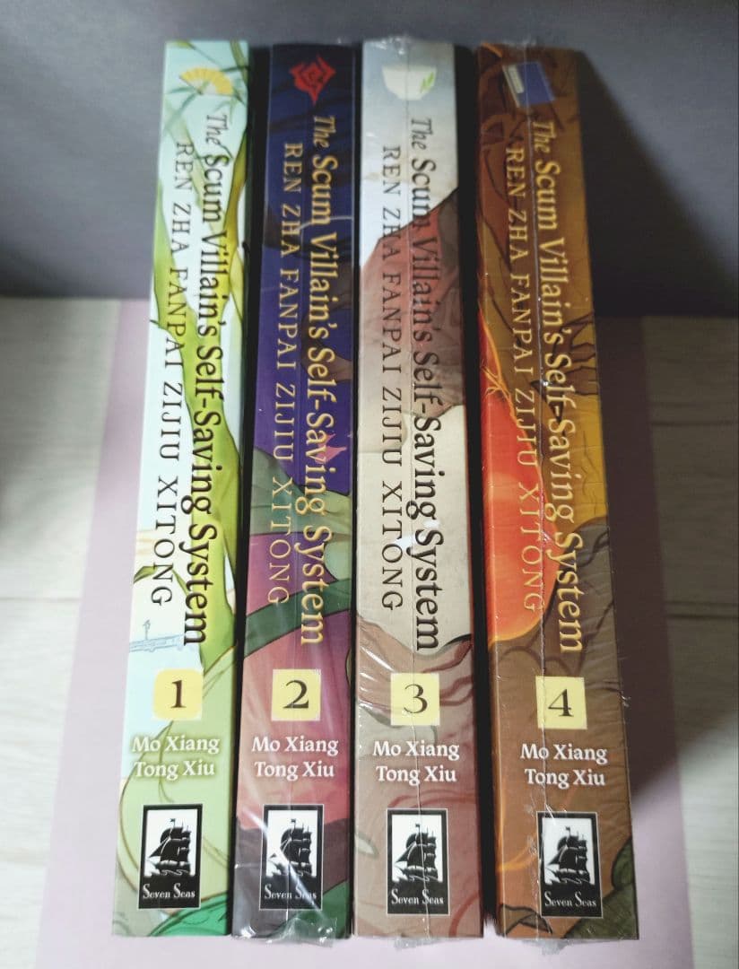 人渣反派自救系統 さはん svsss英語版 1～4巻