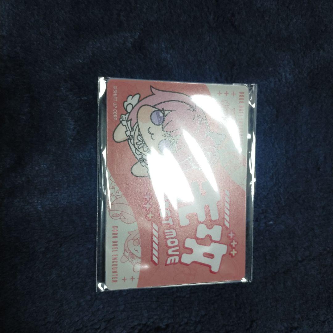 未使用 DORO DUEL ENCOUNTER 先攻後攻カード付 NIKKE