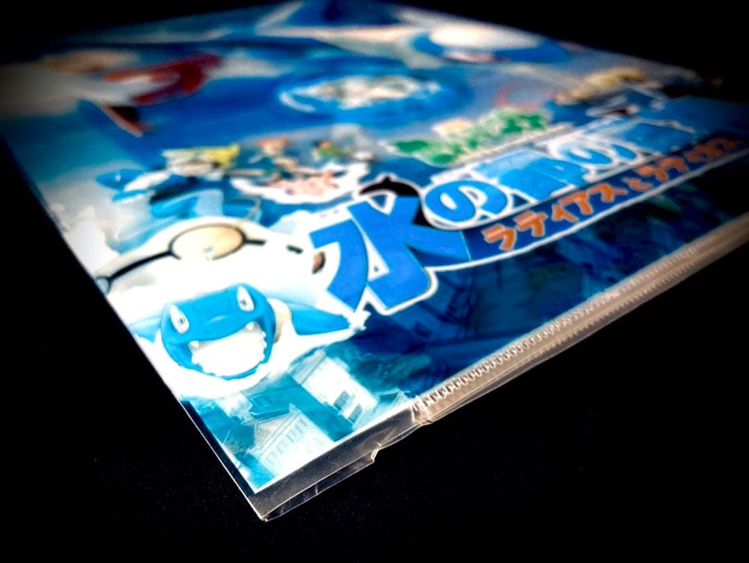 劇場版　ポケットモンスター　水の都の護神　ラティアス　ラティオス　クリアファイル