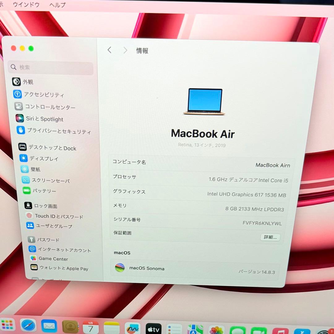 MacBook Air 2019 13インチ 8GB/128GB ローズゴールド