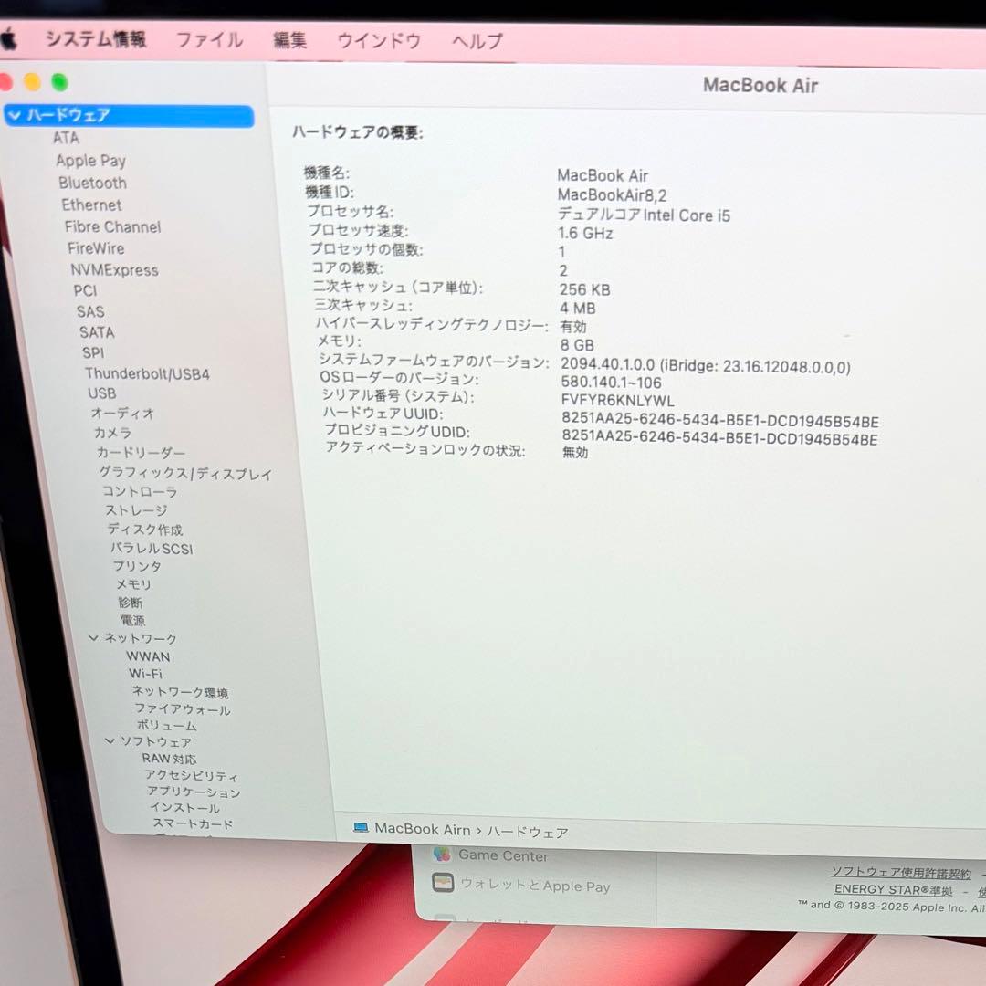 MacBook Air 2019 13インチ 8GB/128GB ローズゴールド