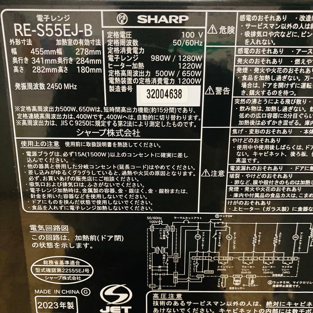 高年式ブラックで揃えたカッコいい一人暮らし家電セット❗️大阪、大阪近郊配送無料