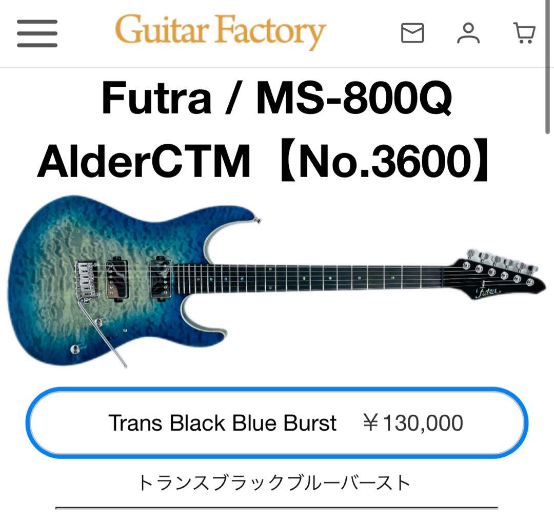【Rick】 Futra / MS-800Q AlderCTM