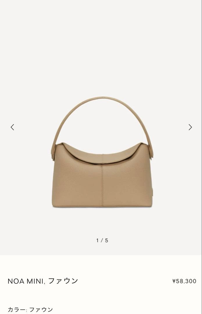 最終値下げ　VASIC NOA mini