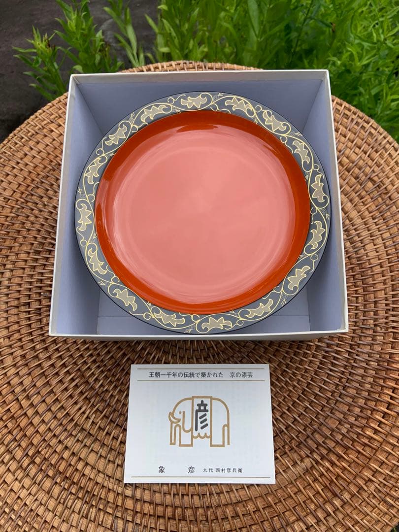 京都　象彦　漆芸　工芸品