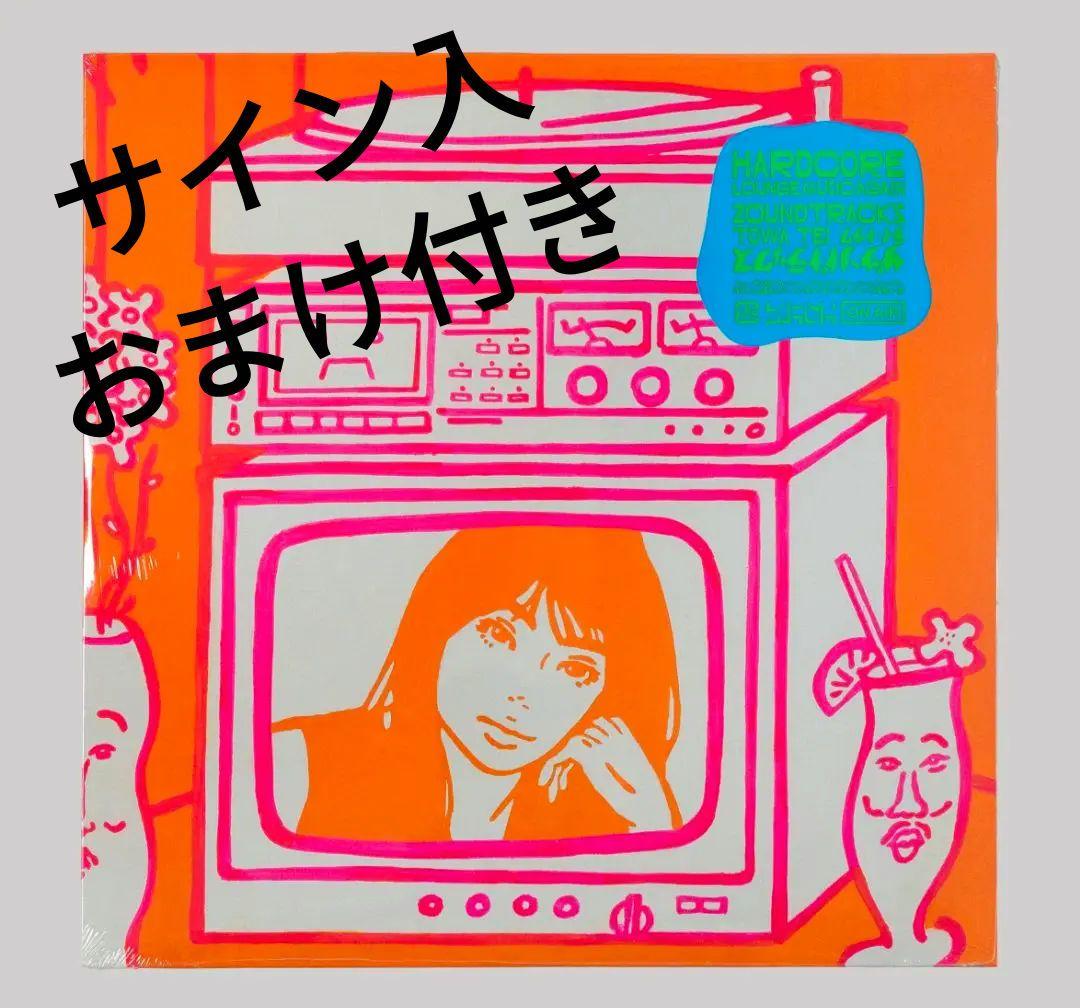 ZOUNDTRACKS　アナログ