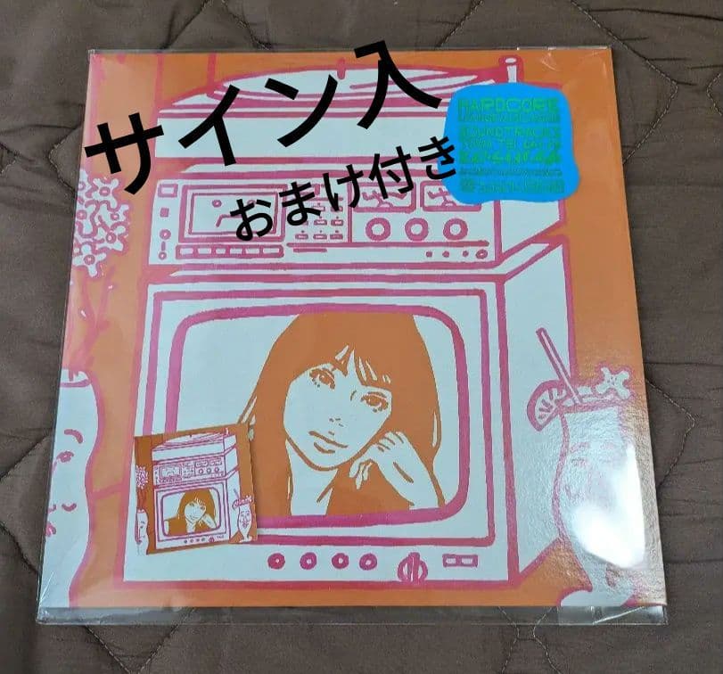 ZOUNDTRACKS　アナログ