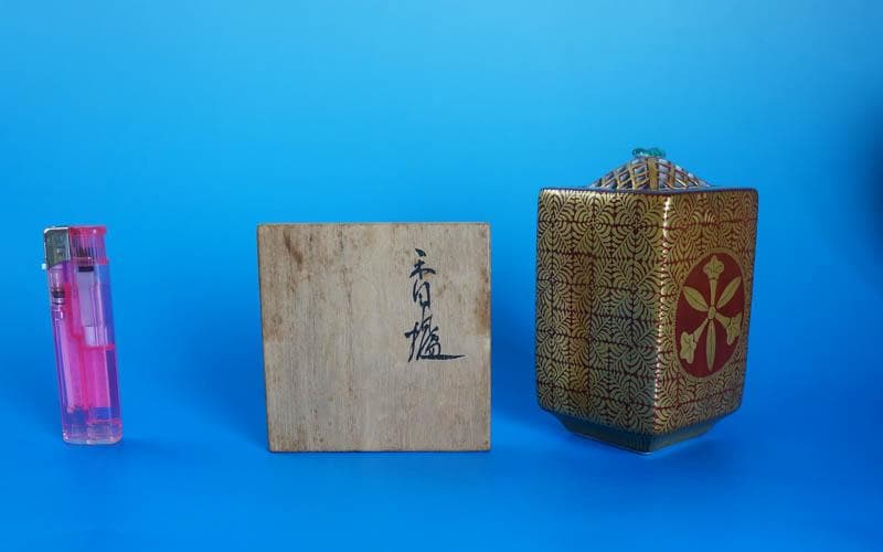 九谷焼 中田一於 赤絵　金襴手 四方香炉　香爐 共箱 石川県無形文化財 2450