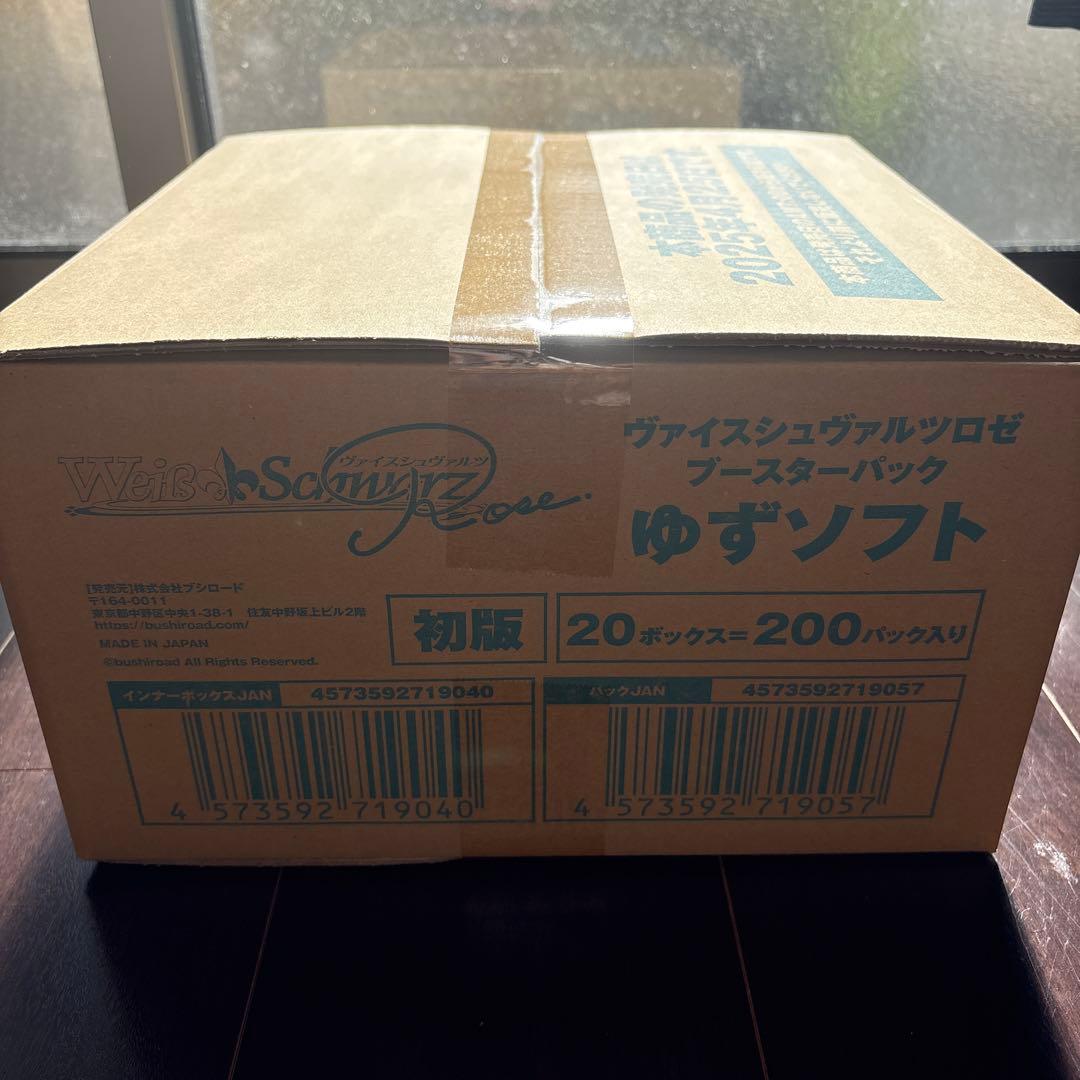 ヴァイスシュヴァルツロゼ　ゆずソフト　ブースターパック　1カートン　新品未開封