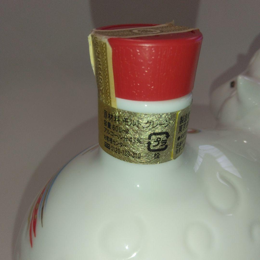 【未開栓】サントリー ウイスキー ローヤル 干支ボトル　2015年 　未年