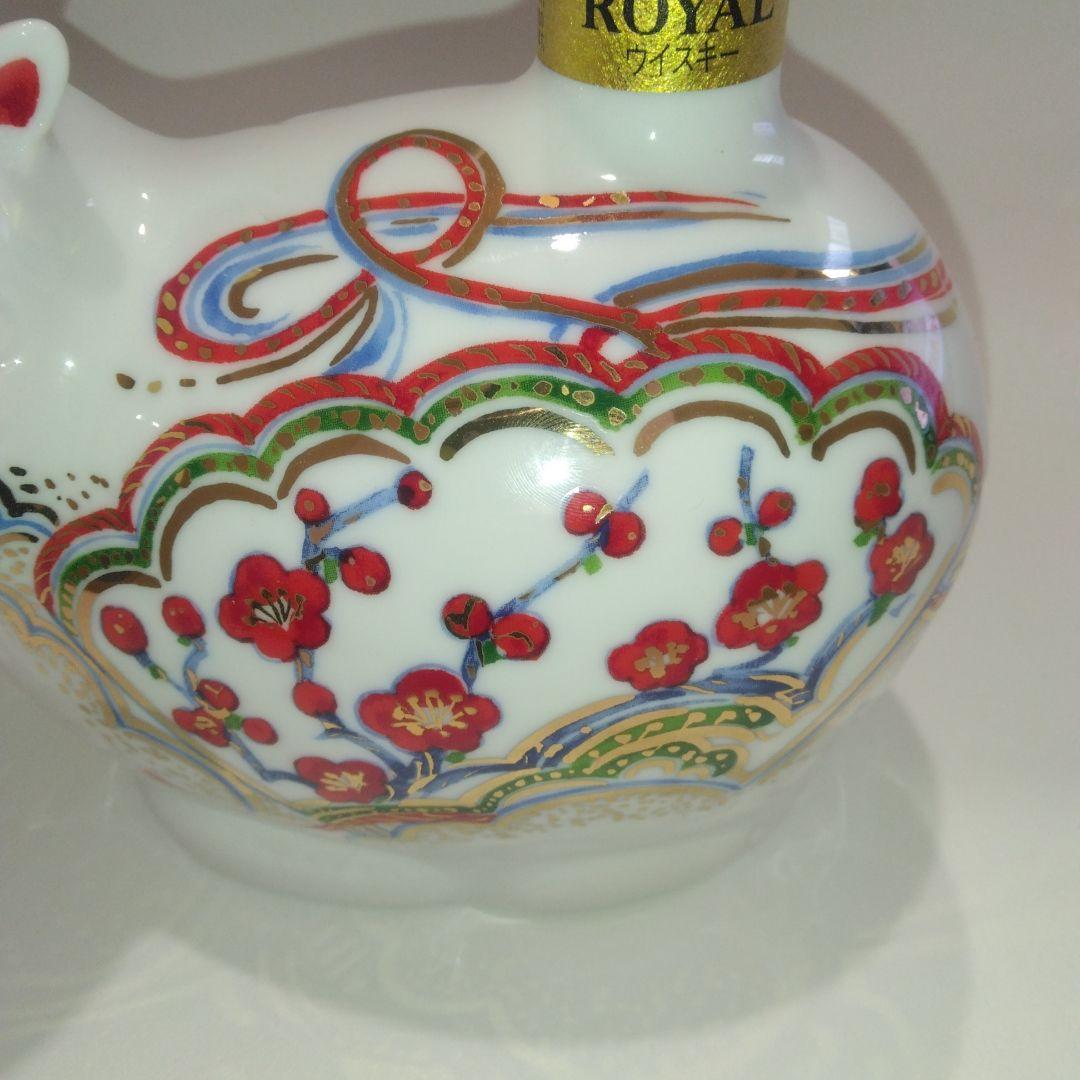 【未開栓】サントリー ウイスキー ローヤル 干支ボトル　2015年 　未年