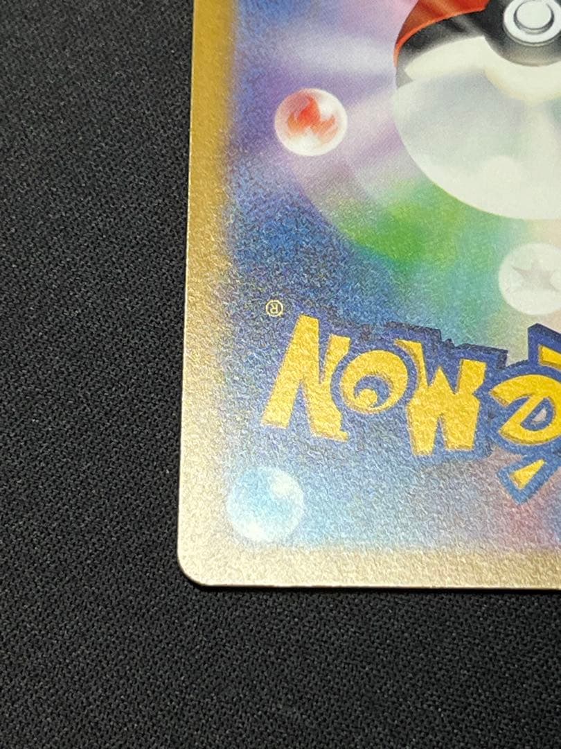 J*e様 ポケモンカード コイキング AR