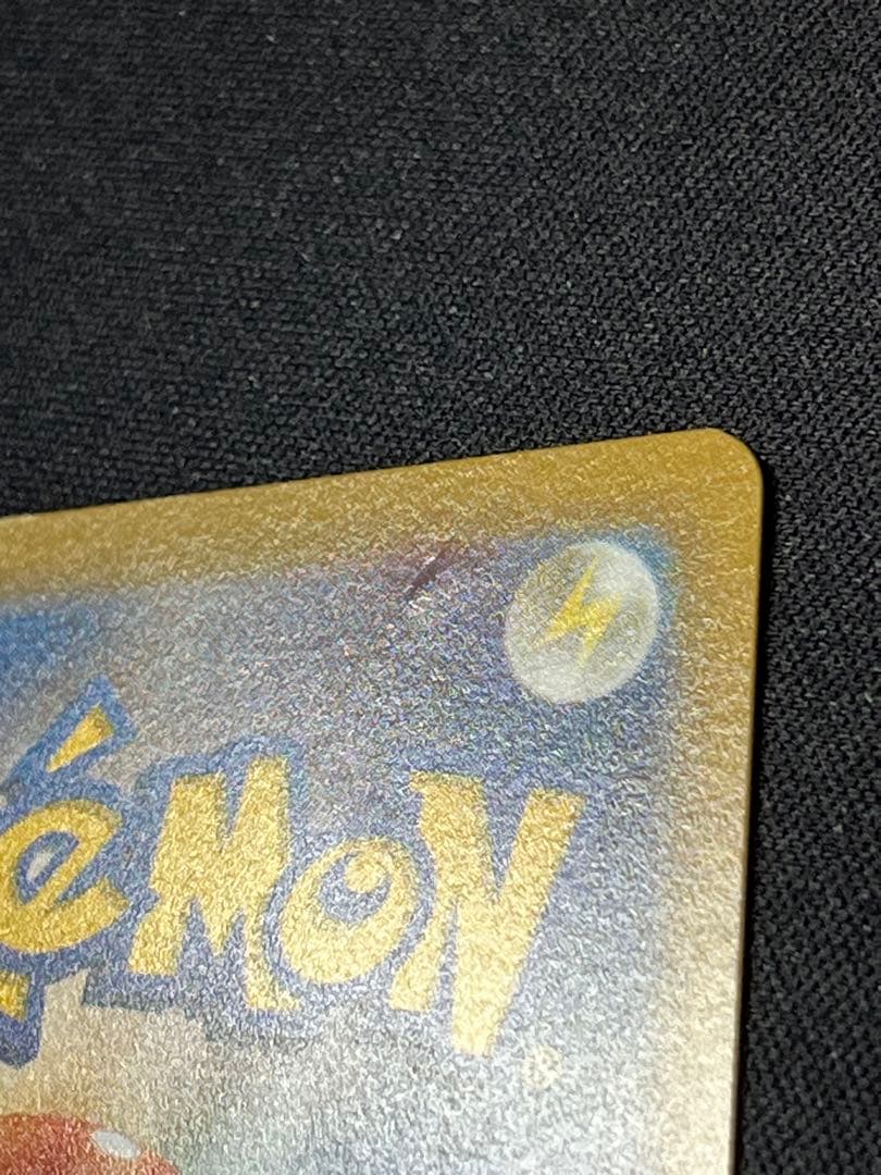 J*e様 ポケモンカード コイキング AR