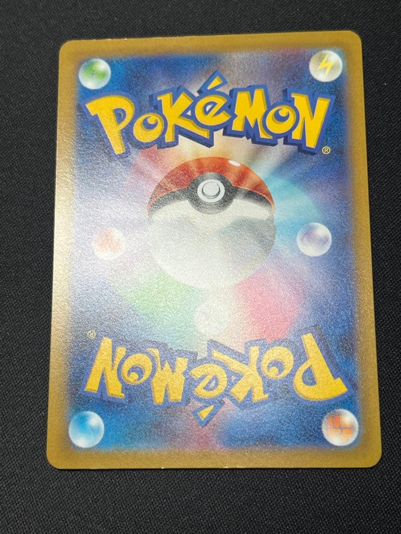 J*e様 ポケモンカード コイキング AR