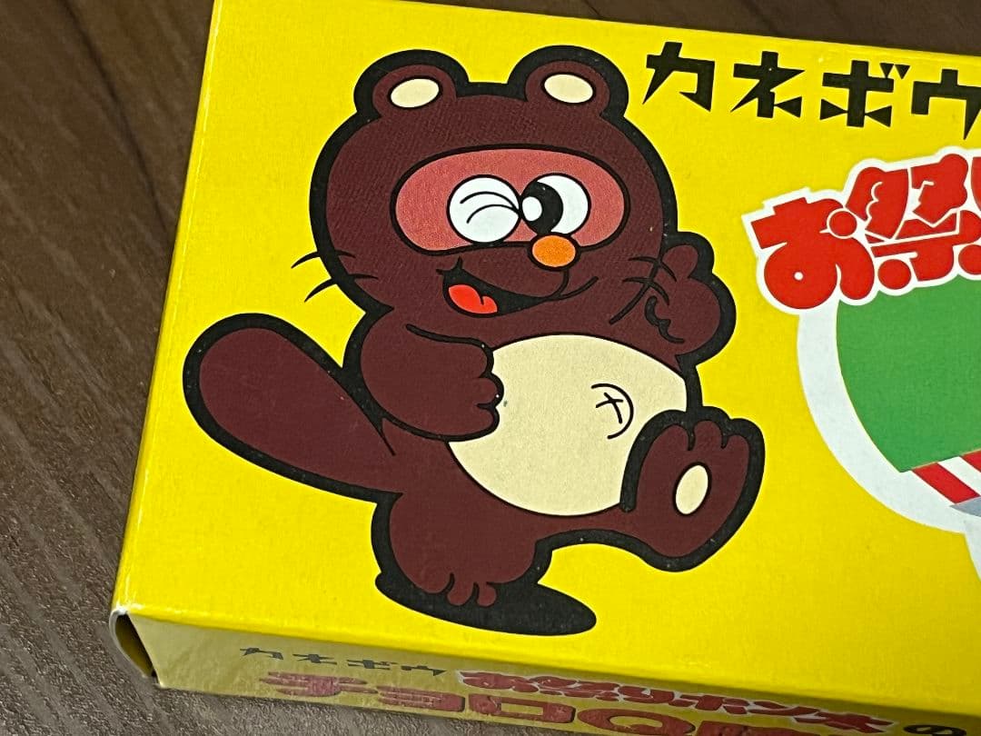 タカラ　チョロQ 時計　非売品　　ピンク、青、赤色