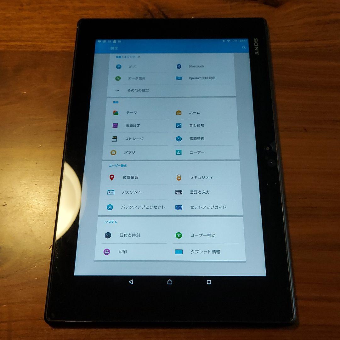 現役使用中【充電台つき】XPERIA Z2 Tablet【SONY】セット