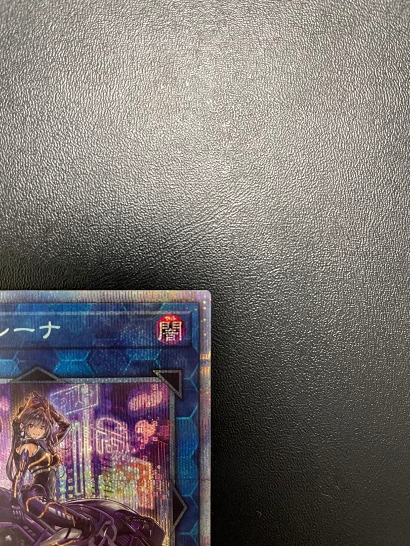 遊戯王　I:Pマスカレーナ　プリズマ　絵違い