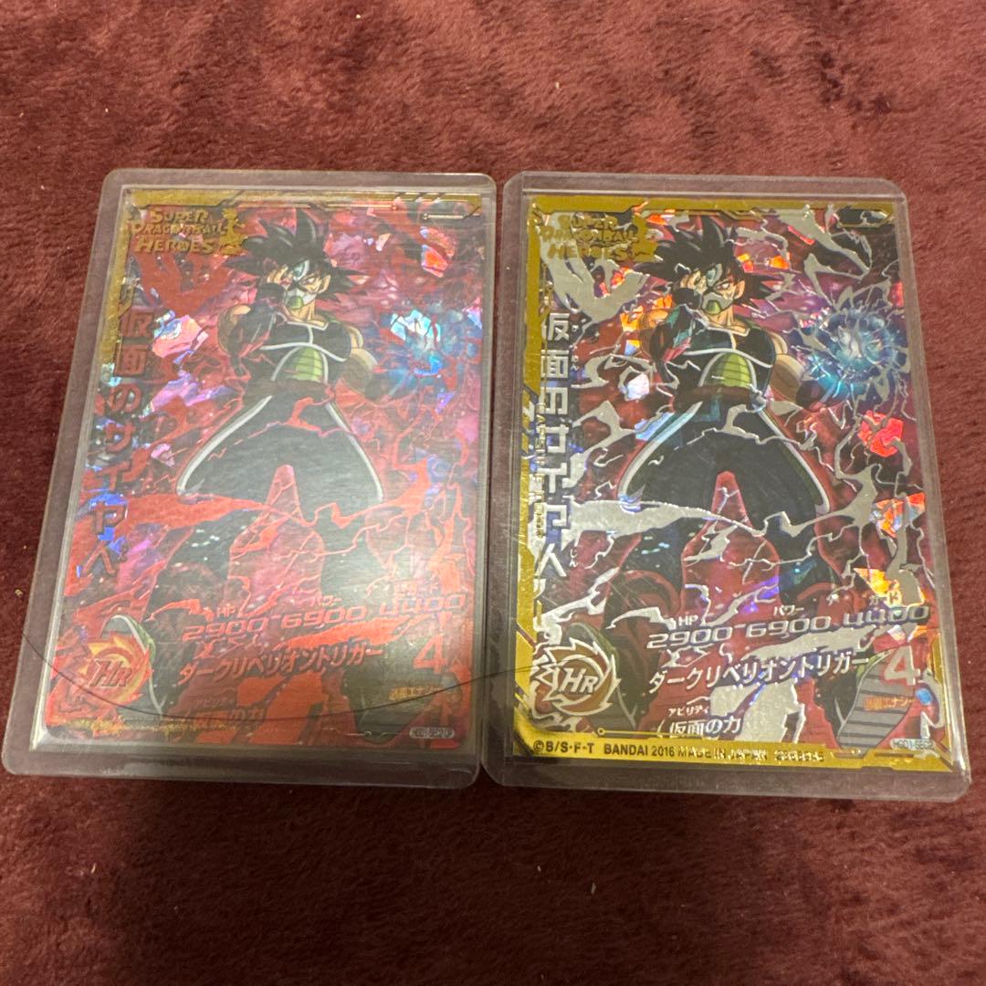 スーパードラゴンボールヒーローズ ゴジータ HRカード