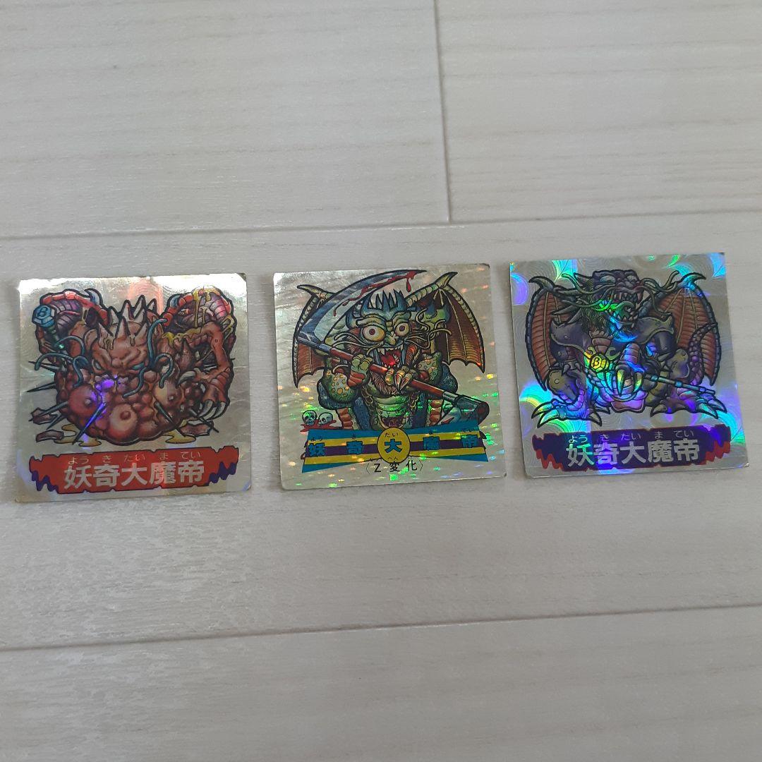 ドキドキ学園　フルタ　レアシール 妖奇大魔帝　合計3枚セット