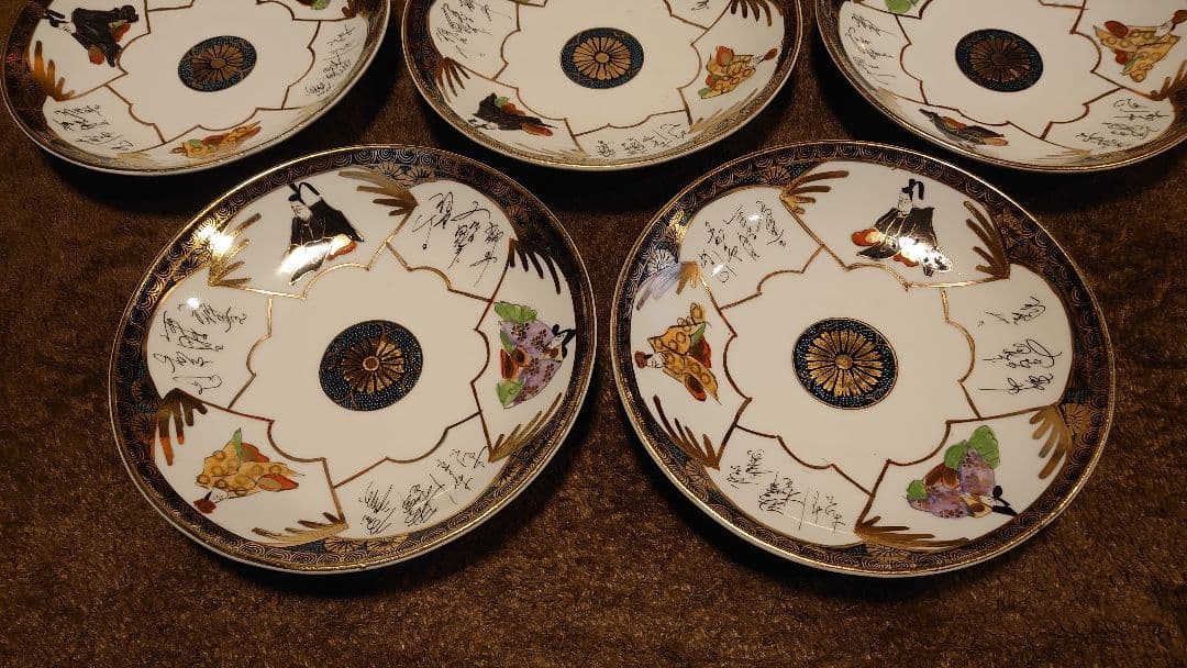 古九谷　九谷焼　金襴手　中皿　菓子皿　３６歌仙　５客