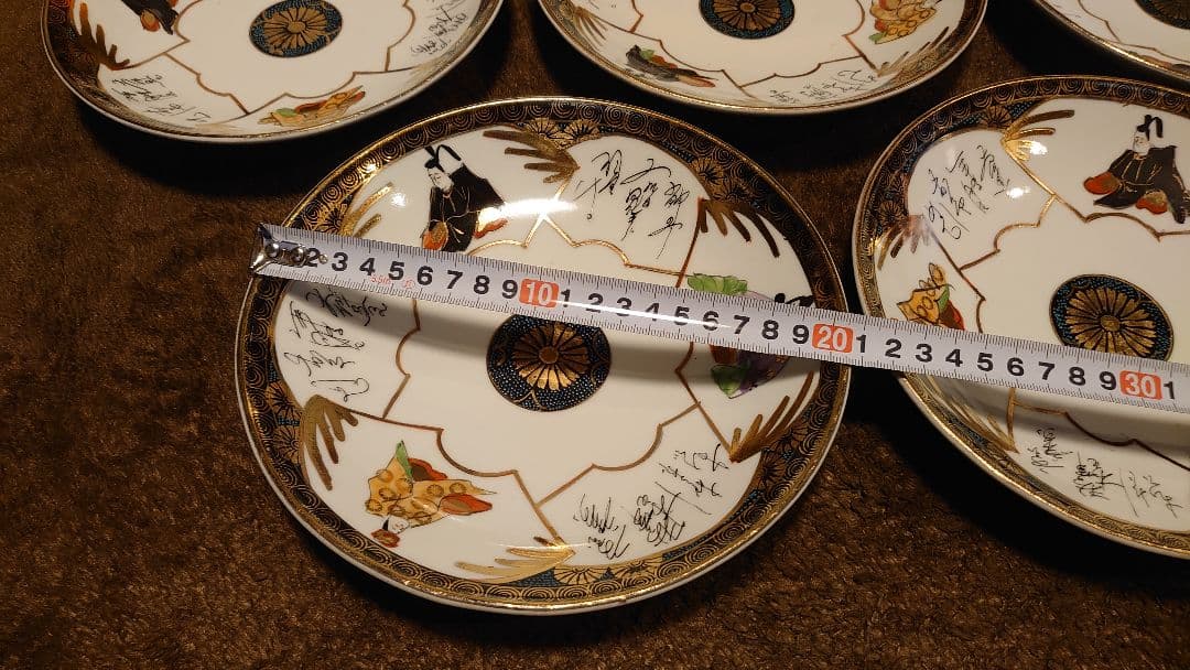 古九谷　九谷焼　金襴手　中皿　菓子皿　３６歌仙　５客